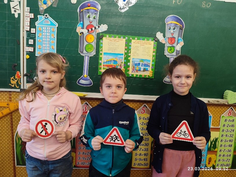 Фотоматеріал розділу «Безпека і здоров’я»