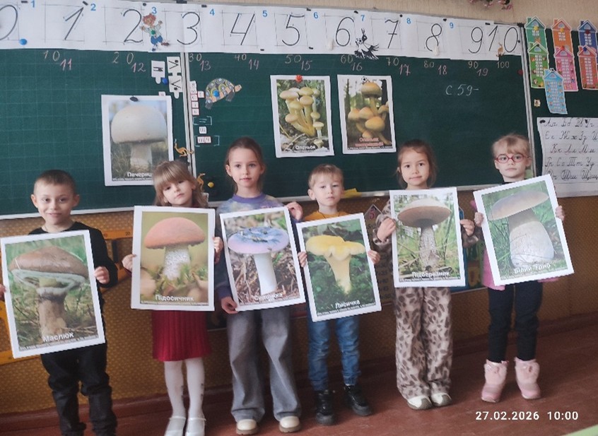 Фотоматеріал розділу «Безпека і здоров’я»